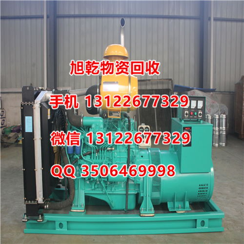 楊浦區(qū)空調(diào)設(shè)備制造廠專業(yè)電纜回收服務(wù)指南