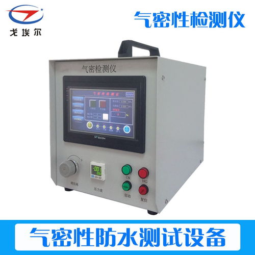 攝像頭連接器氣密性檢測及其他無損檢測技術(shù)綜述